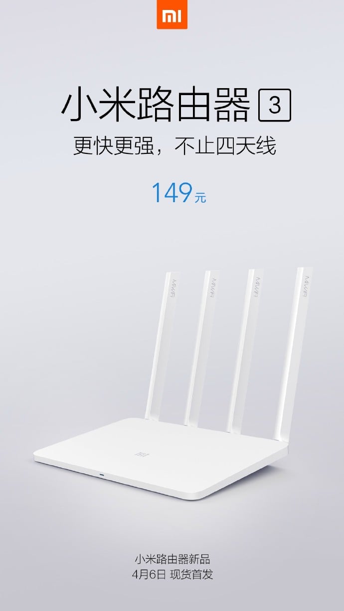 Mi Router 3 official