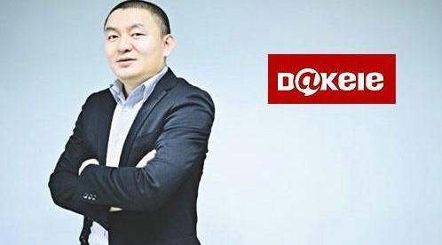 The Company Behind Dakele 3 “iPhone Clone” Has Gone Bankrupt, Shuts Down Operations