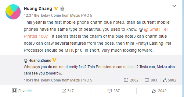 meizu ceo m3 note hint