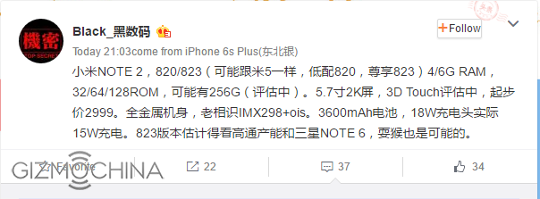 mi note 2 specs rumors