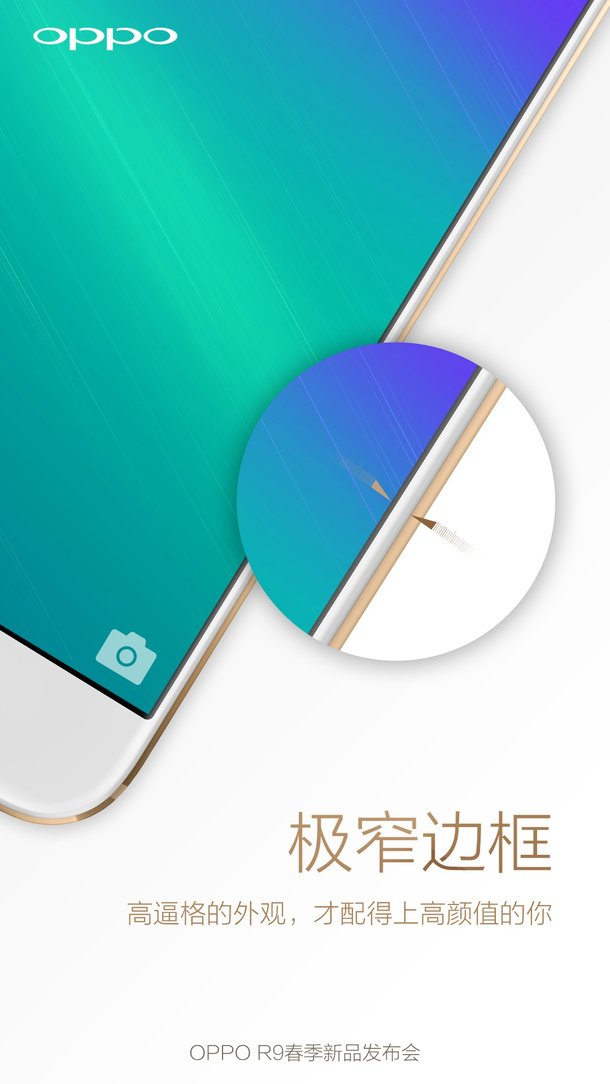 oppo r9 bezels