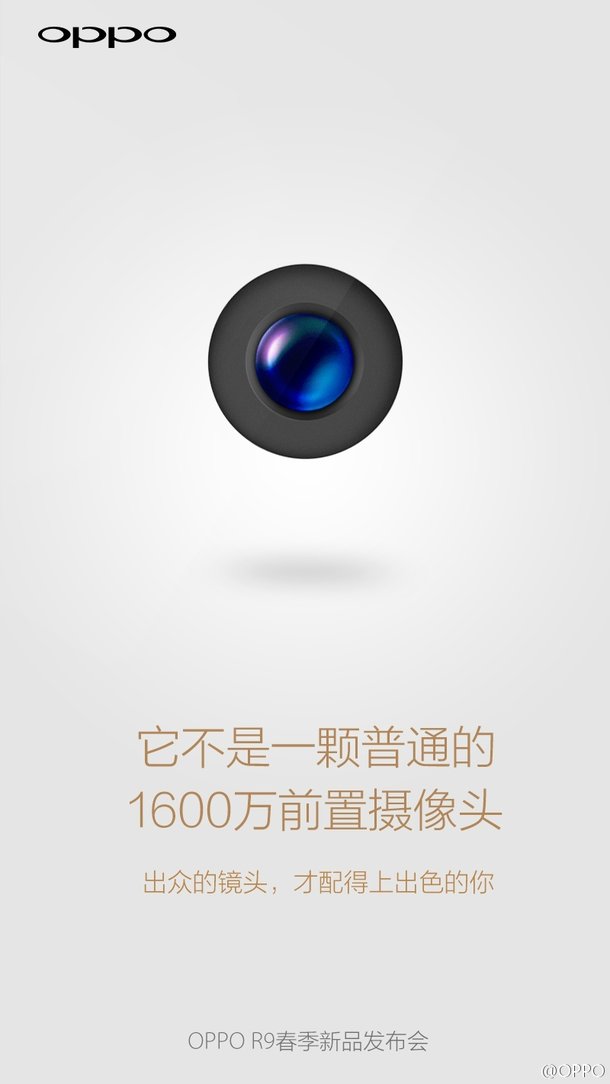 oppo r9 camera teaser