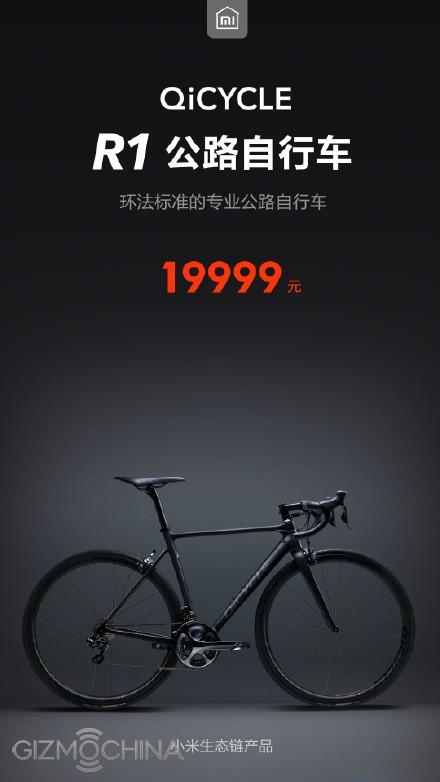 qicycle r1