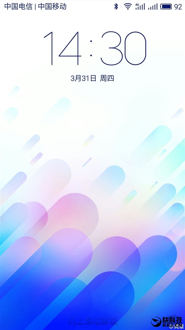 meizu m3 note screenshot