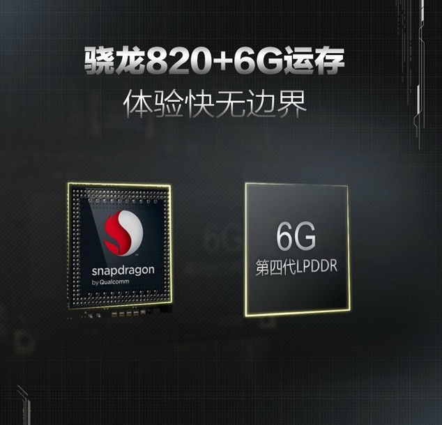 vivo xplay 5 6GB RAM + sd820