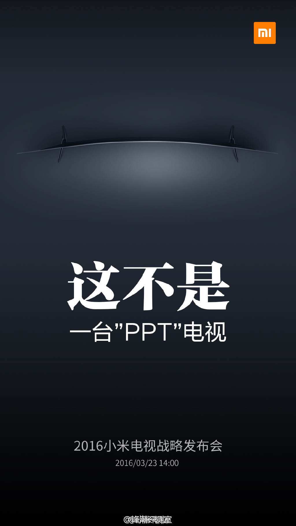 xiaomi curved mi tv