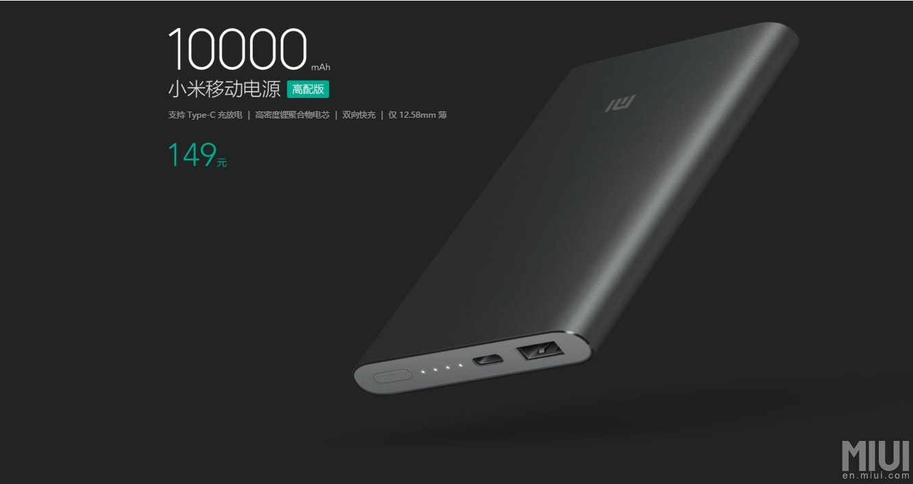 xiaomi-mi-powerbank-pro_1.jpg