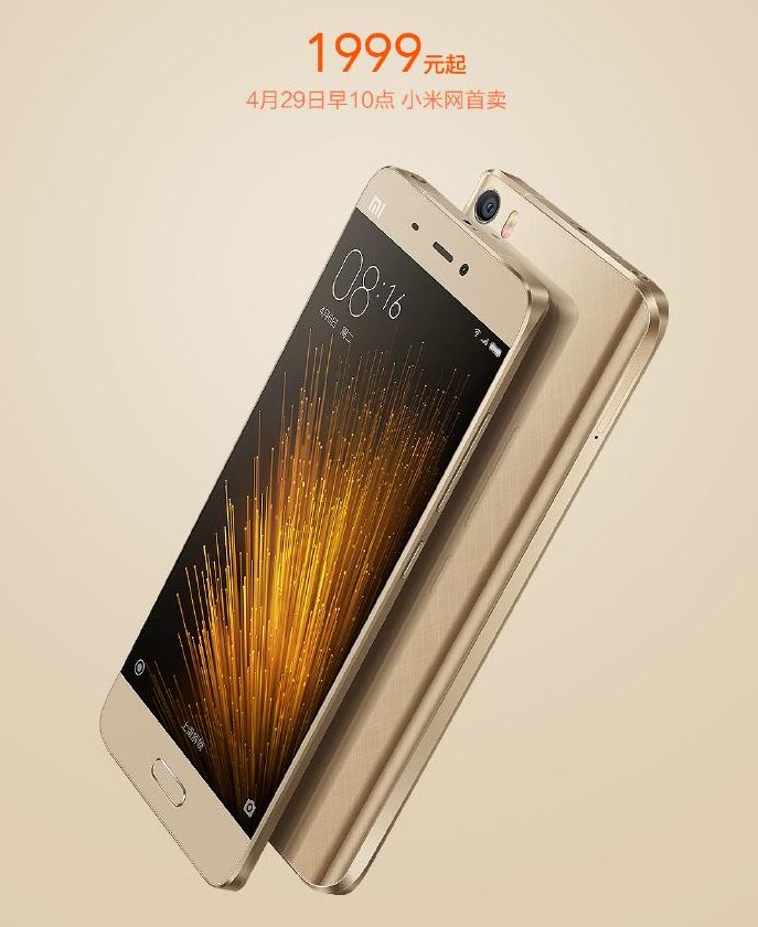 Mi 5 Gold version featured