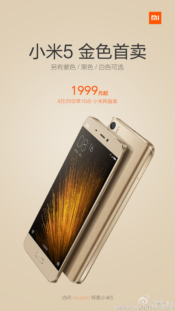 Mi 5 Gold version