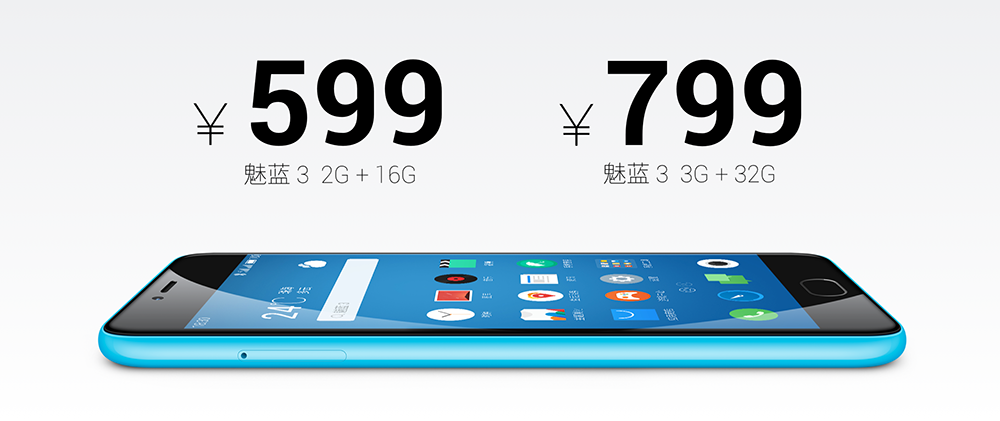 meizu m3 price