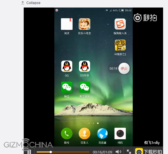 Nubia Z11 Mini To Feature Screen Recording, Reveals Executive
