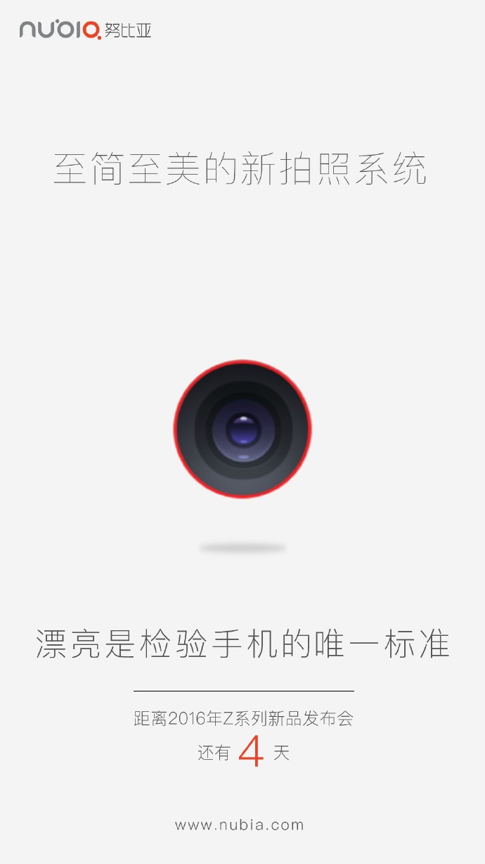 nubia z11 camera