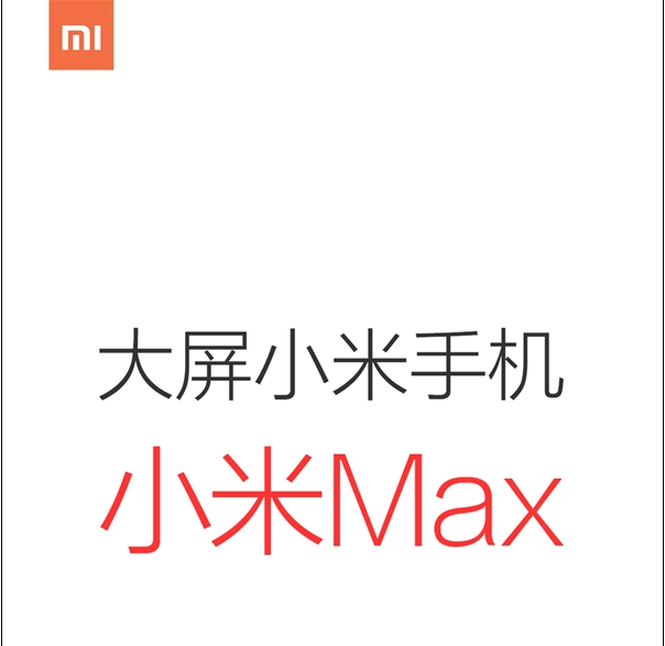 xiaomi max