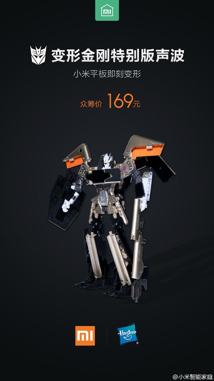 xiaomi mi pad transformer toy