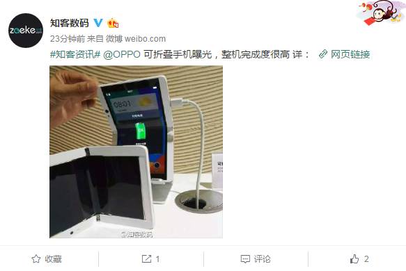 oppo foldable smartphone leak