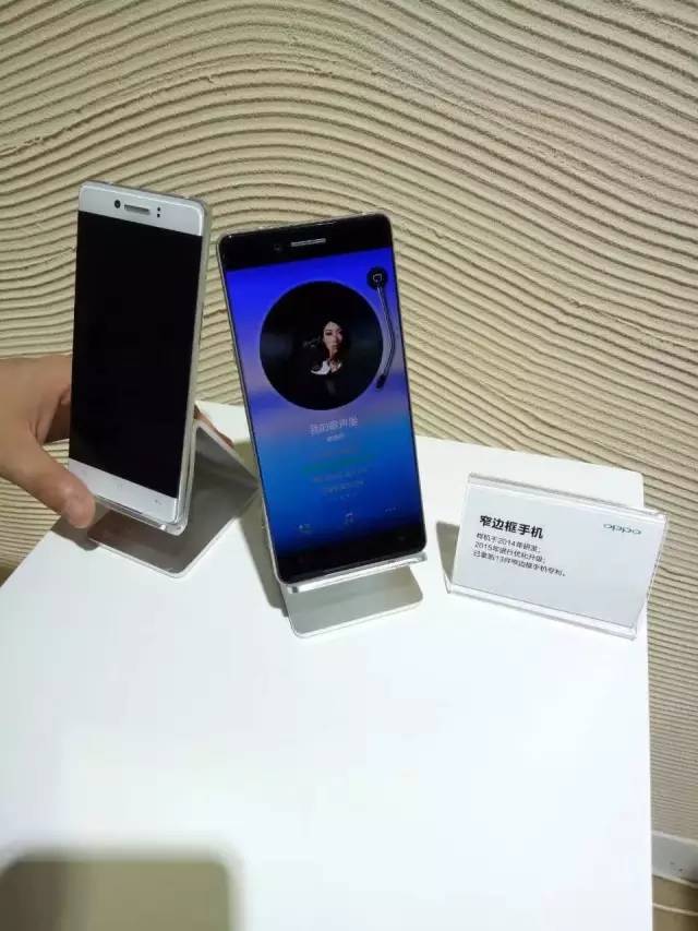 oppo bezelless phone