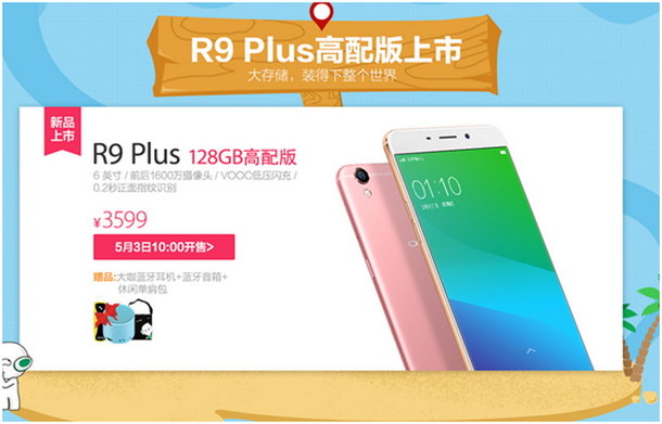 oppo-r9-plus-128gB