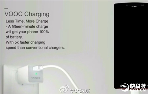 oppo find 9 battery