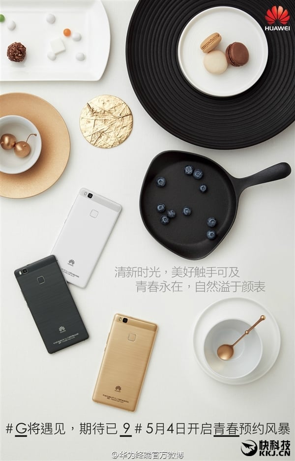 huawei g9 teaser