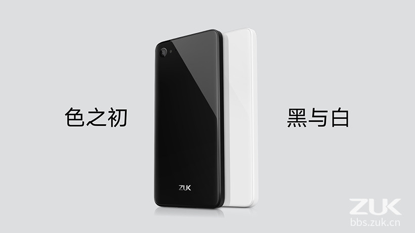 zuk z2 color options