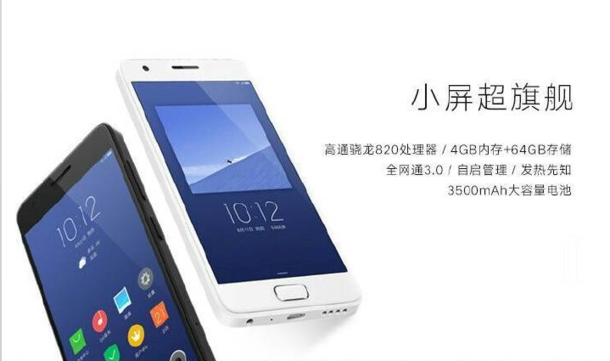 zuk z2