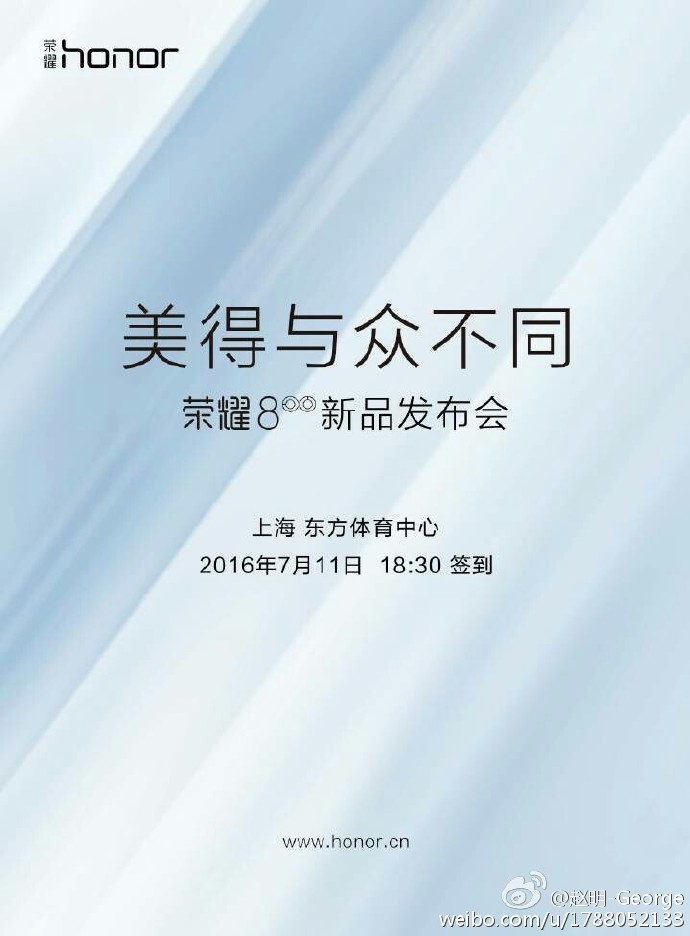 honor 8 launch teaser