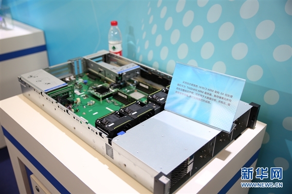 Huawei Unveils A Custom 16-core Processor, But Not For Smartphones - Gizmochina