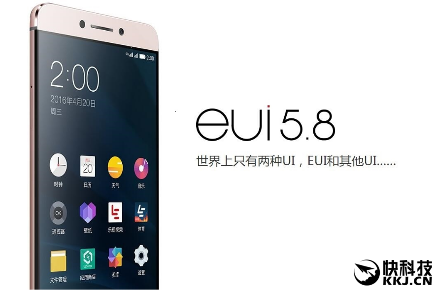 leEco EUI 5.8