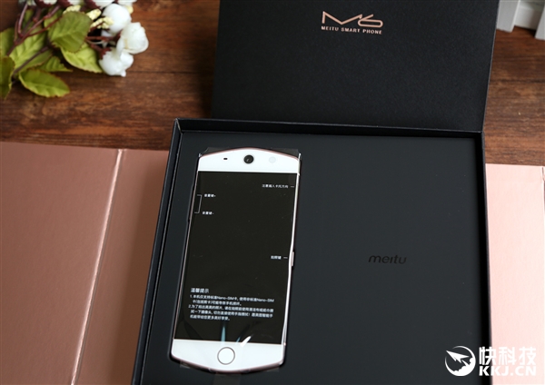 meitu m6 21