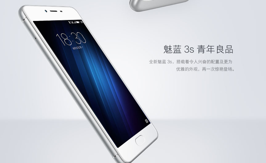 meizu m3s 02