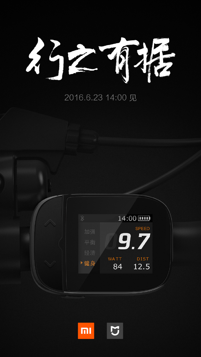 xiaomi bike computer