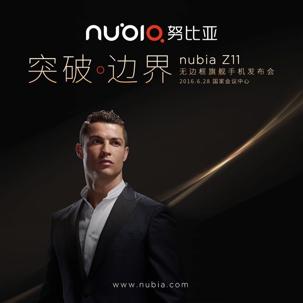 nubia z11 launch