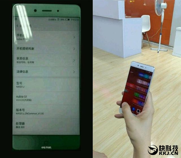 nubia z11 leak bezel-less 02