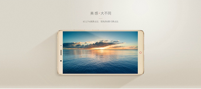 nubia z11 max screen