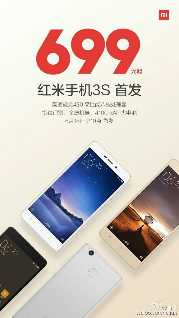 Redmi 3s 03