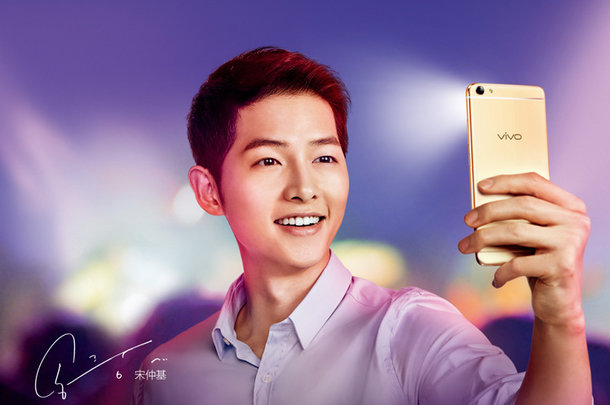vivo x7 official