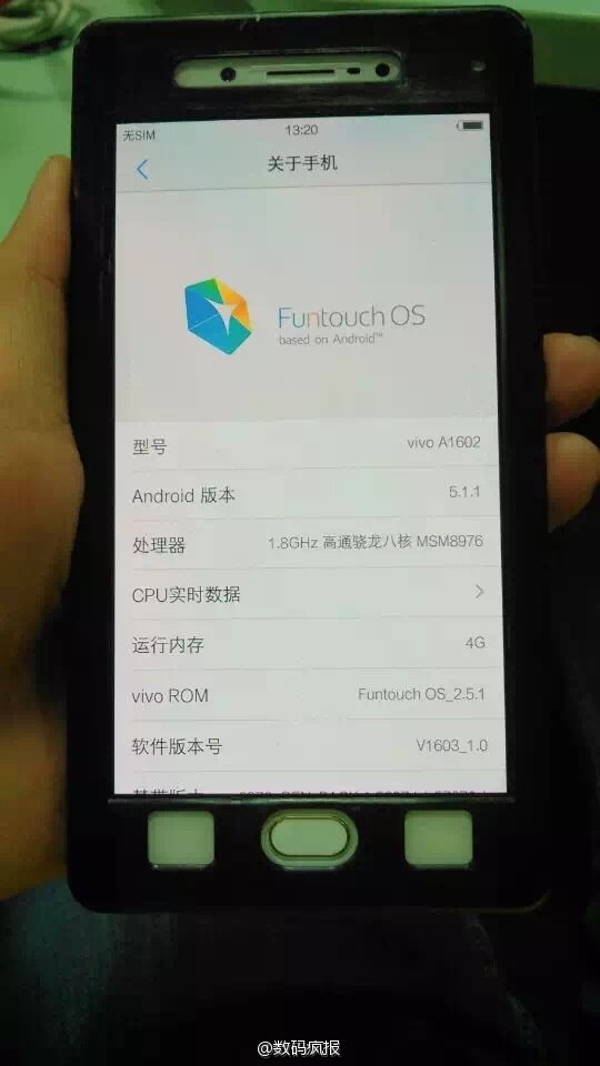 vivo x7 spy image