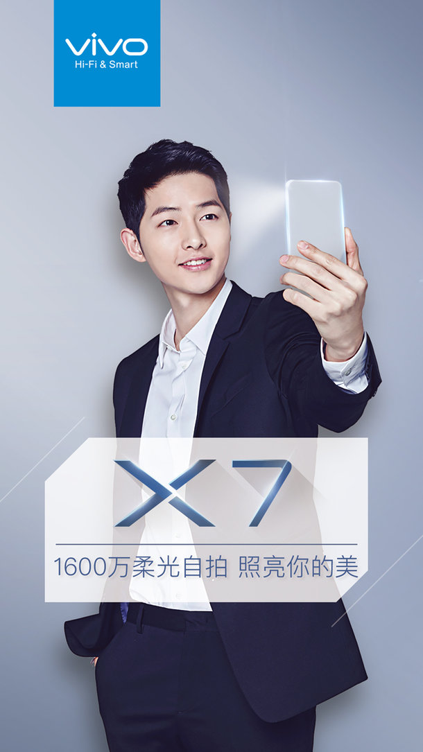 vivo x7 front camera