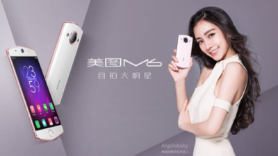 meitu m6 01