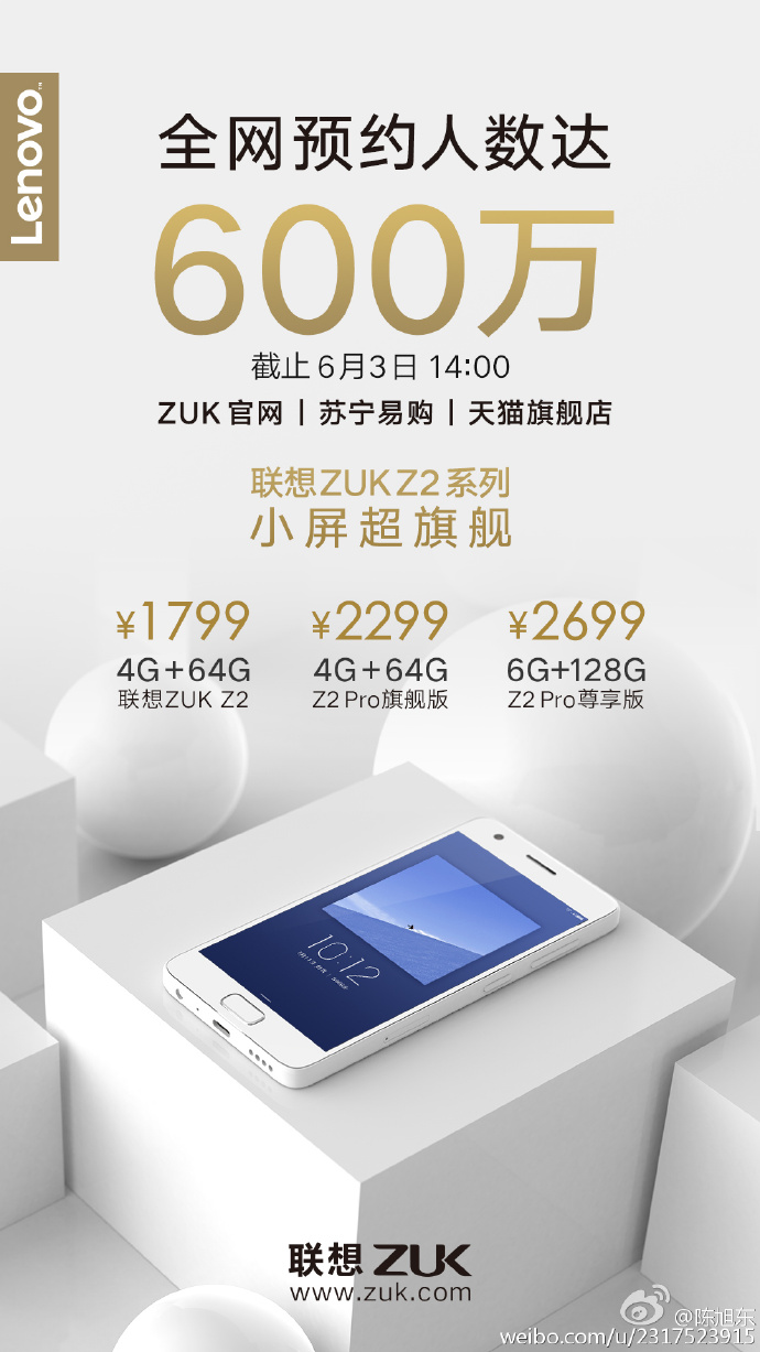 zuk z2 registrations