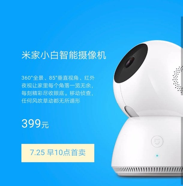 360 degree mi white smart camera 02