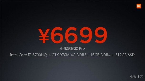 Mi Notebook price 2