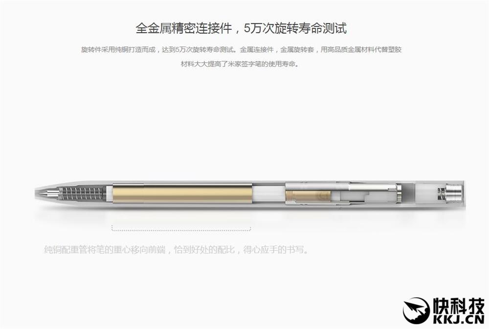 Xiaomi S Mijia Brand Launches 19 Yuan Mi Pen Gizmochina Xiaomi S Mijia Brand Launches 19 Yuan Mi Pen Gizmochina