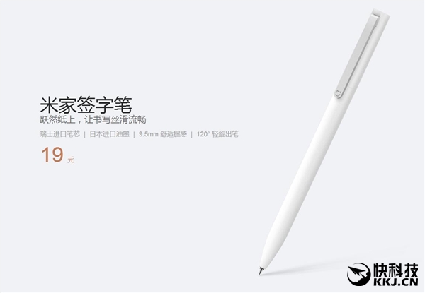 Xiaomi's Mijia Brand Launches 19 Yuan Mi Pen - Gizmochina