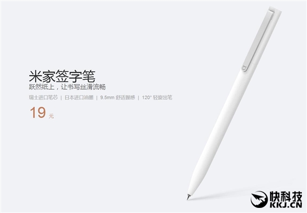 Xiaomi S Mijia Brand Launches 19 Yuan Mi Pen Gizmochina Xiaomi S Mijia Brand Launches 19 Yuan Mi Pen Gizmochina
