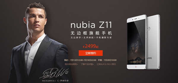 Nubia Z11 C. Ronaldo 2