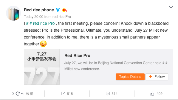 redmi pro topic weibo