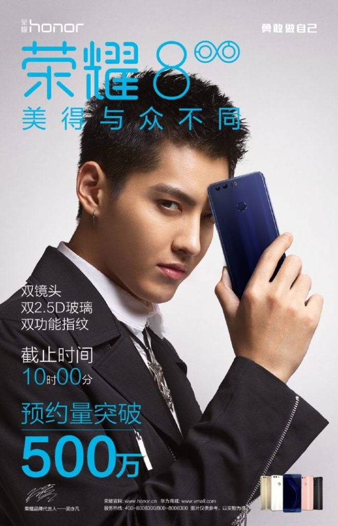 honor 8 5 million