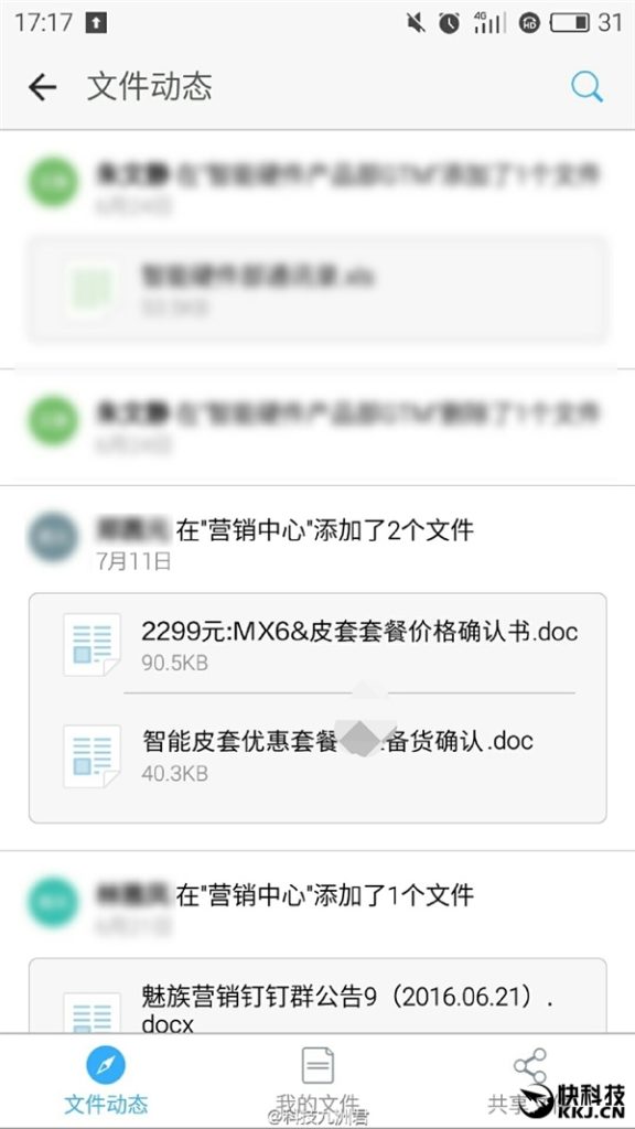 meizu mx6 price doc