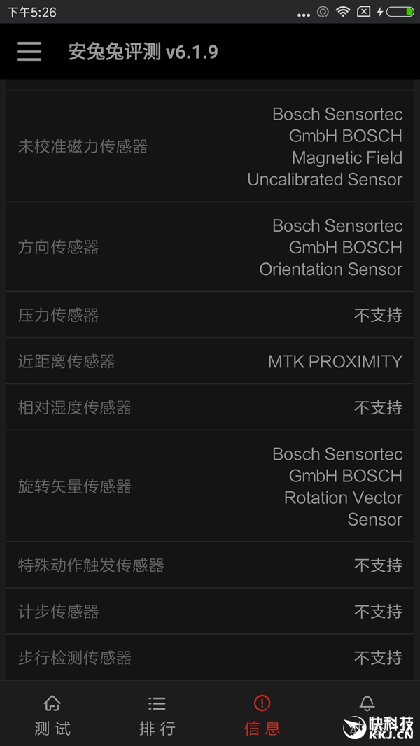 Xiaomi Redmi Pro Antutu benchmark